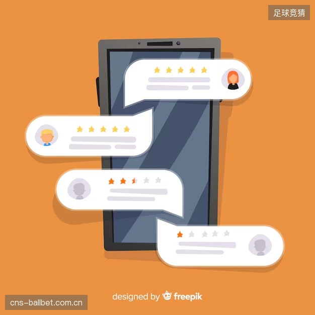 客户点评集