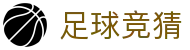 足球竞猜官网首页 - 足球竞猜官方门户